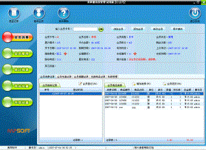 http://www.mpkefu.cn/upload/images/2020/12/t_271c29ce4eeb37ca.gif