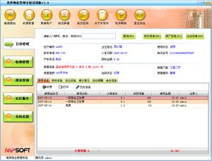 http://www.mpkefu.cn/upload/images/2020/12/t_53fa93dd04e9ca2b.jpg