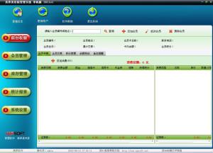 http://www.mpkefu.cn/upload/images/2020/12/t_57f57f1dfca2a3a3.jpg