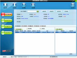 http://www.mpkefu.cn/upload/images/2020/12/t_689f69251041f7b5.jpg
