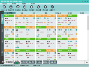 http://www.mpkefu.cn/upload/images/2020/12/t_8a1d9616733d3e9c.png