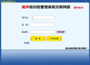 http://www.mpkefu.cn/upload/images/2020/12/t_8c044b132ce7d7b6.jpg