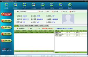 http://www.mpkefu.cn/upload/images/2020/12/t_92063e0ab4db07f1.jpg