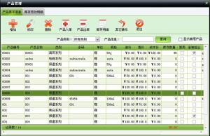 http://www.mpkefu.cn/upload/images/2020/12/t_ef5cf2208b89292f.jpg